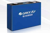 GREE LFP33200173/125